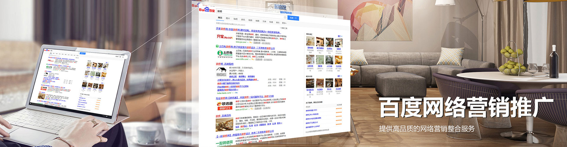 定远sem专员